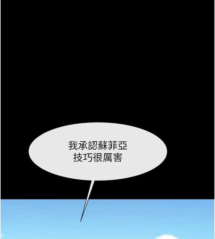 第81话-高手过招，水花四溅♥ - 第118.jpg页