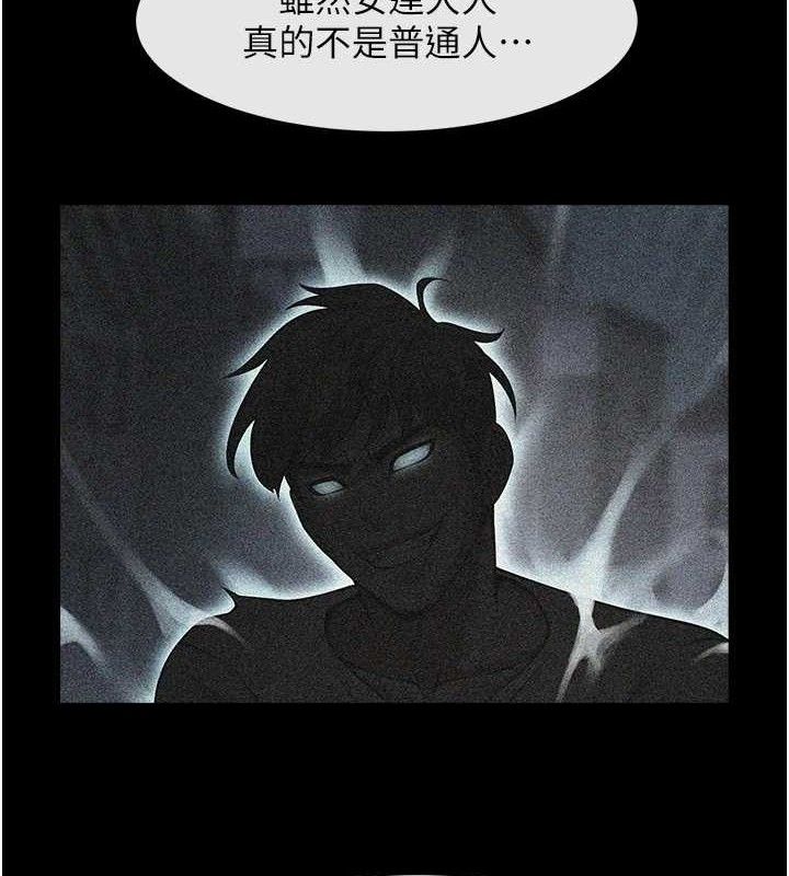 第81话-高手过招，水花四溅♥ - 第124.jpg页