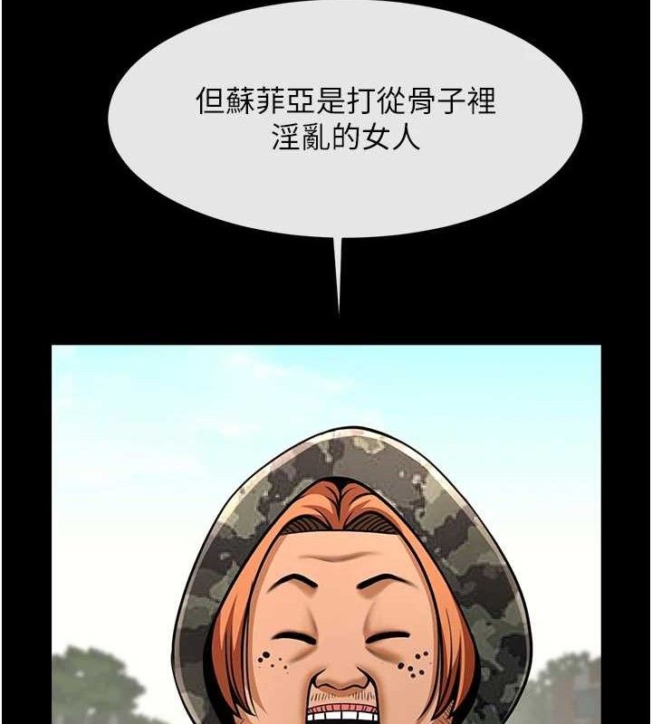 第81话-高手过招，水花四溅♥ - 第125.jpg页