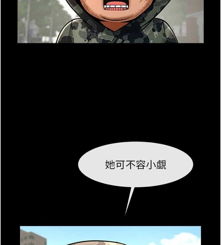 第81话-高手过招，水花四溅♥ - 第126.jpg页