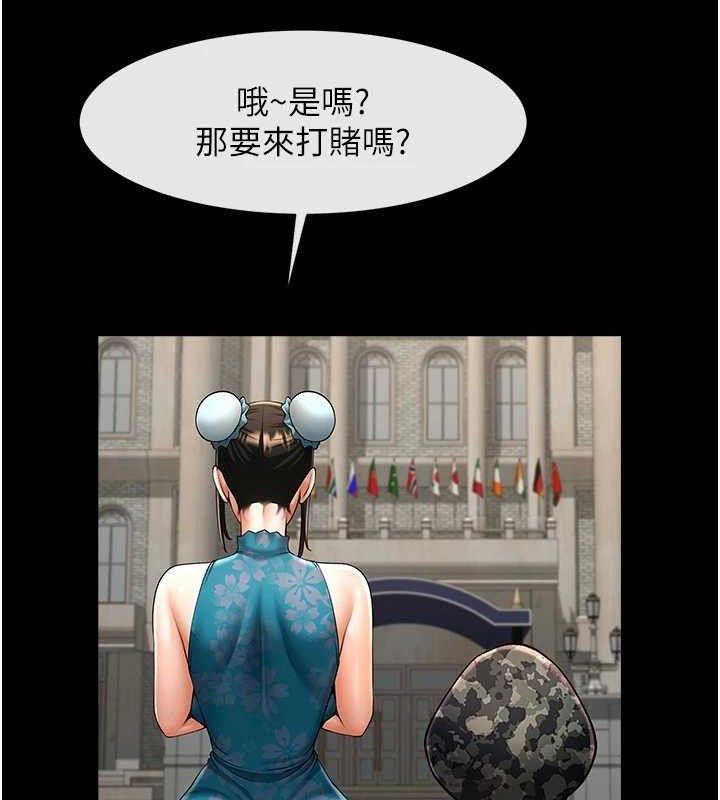 第81话-高手过招，水花四溅♥ - 第128.jpg页