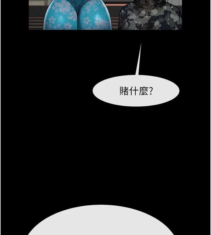第81话-高手过招，水花四溅♥ - 第129.jpg页