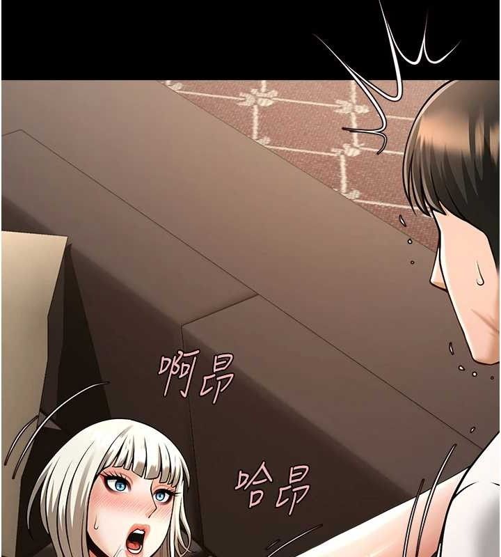 第81话-高手过招，水花四溅♥ - 第133.jpg页