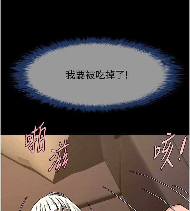 第81话-高手过招，水花四溅♥ - 第137.jpg页