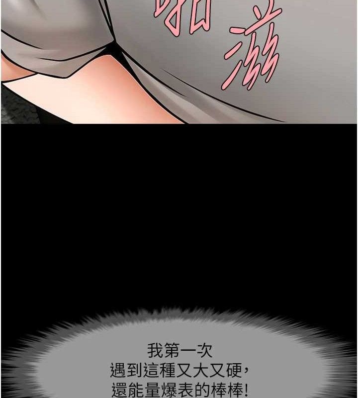 第81话-高手过招，水花四溅♥ - 第139.jpg页