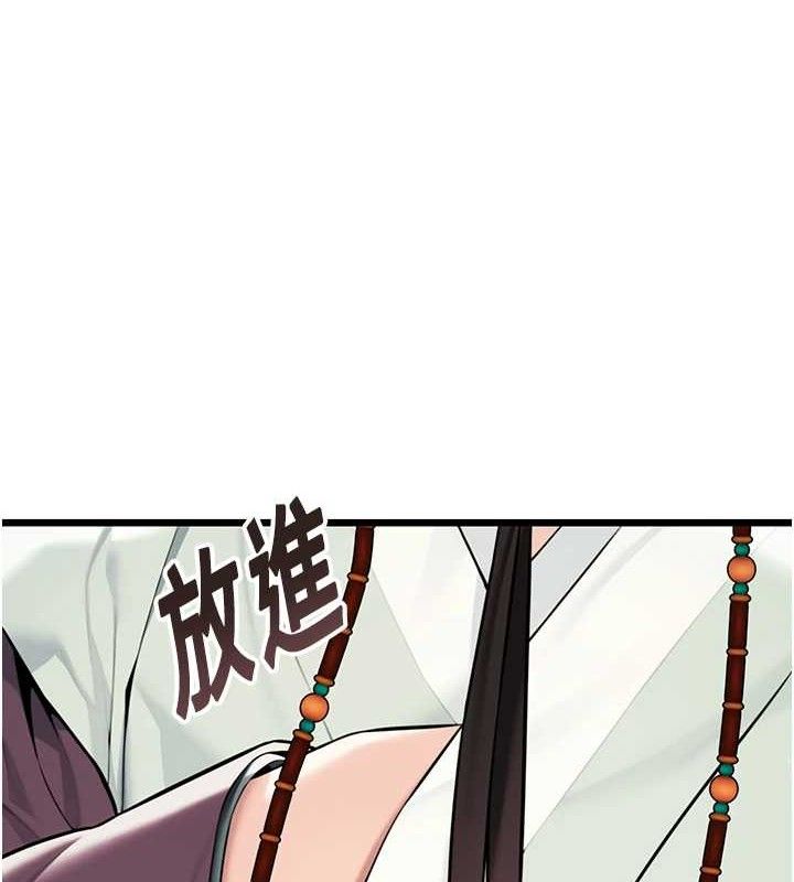 第41话-「举」事当前，爱战昏阳 - 第4.jpg页