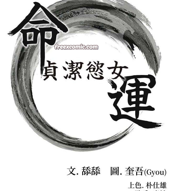 第41话-「举」事当前，爱战昏阳 - 第14.jpg页