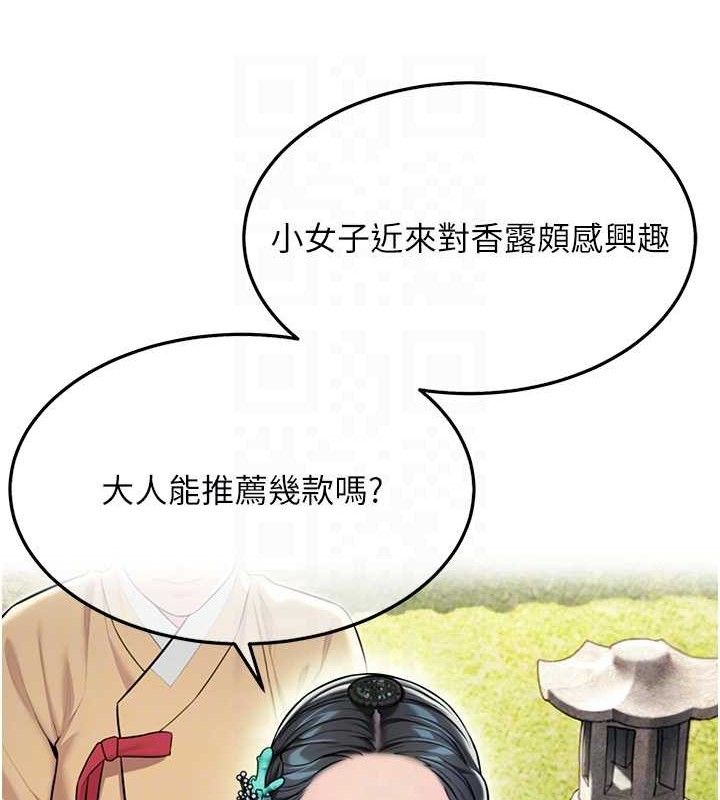第41话-「举」事当前，爱战昏阳 - 第41.jpg页