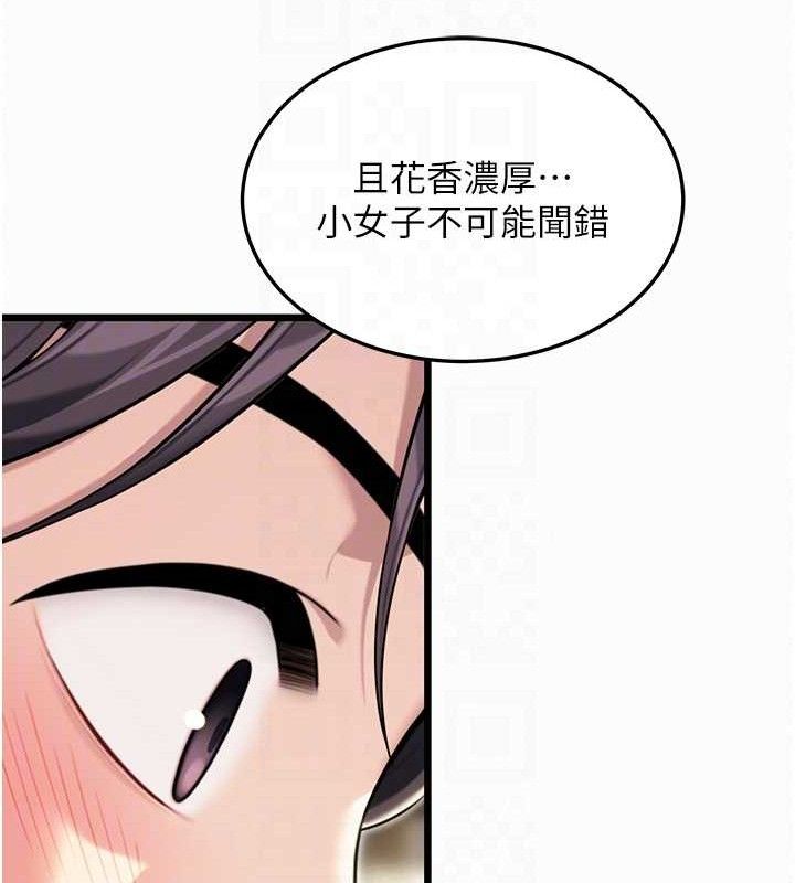 第41话-「举」事当前，爱战昏阳 - 第71.jpg页