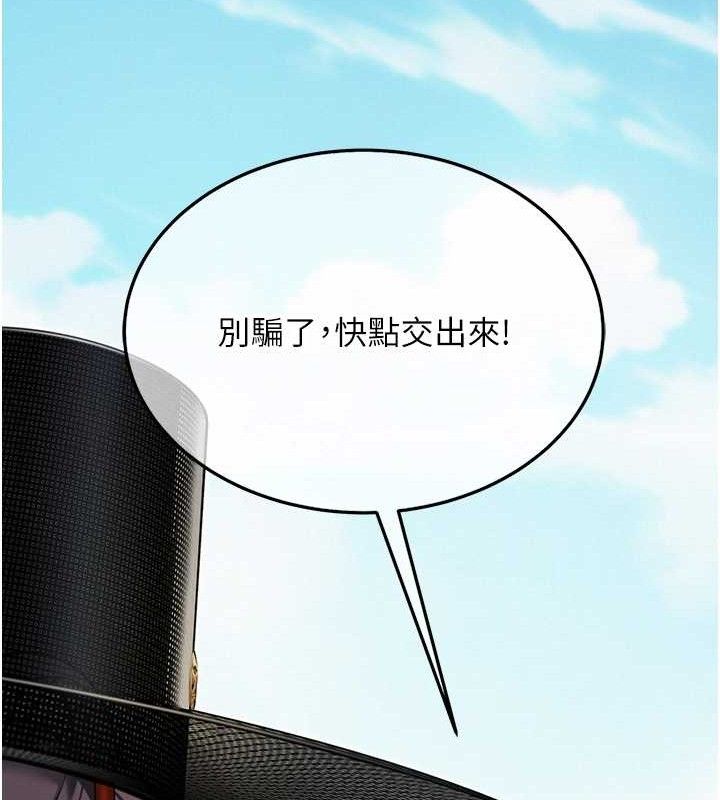 第41话-「举」事当前，爱战昏阳 - 第74.jpg页