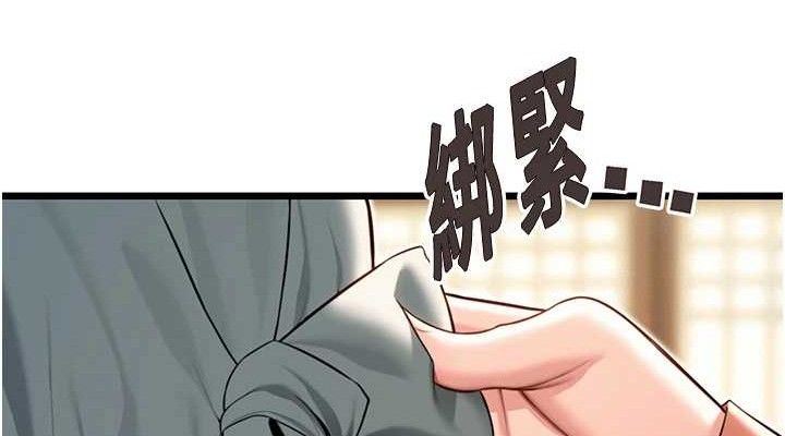 第41话-「举」事当前，爱战昏阳 - 第114.jpg页