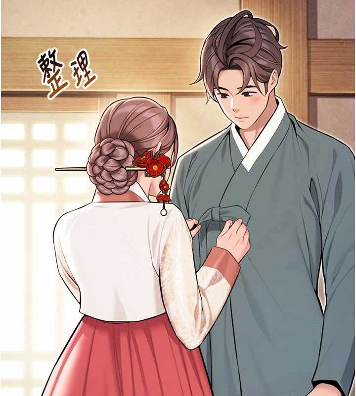第41话-「举」事当前，爱战昏阳 - 第116.jpg页