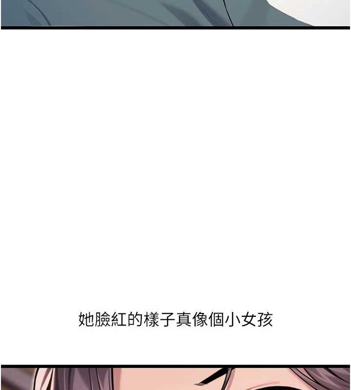 第41话-「举」事当前，爱战昏阳 - 第120.jpg页