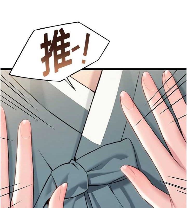 第41话-「举」事当前，爱战昏阳 - 第127.jpg页