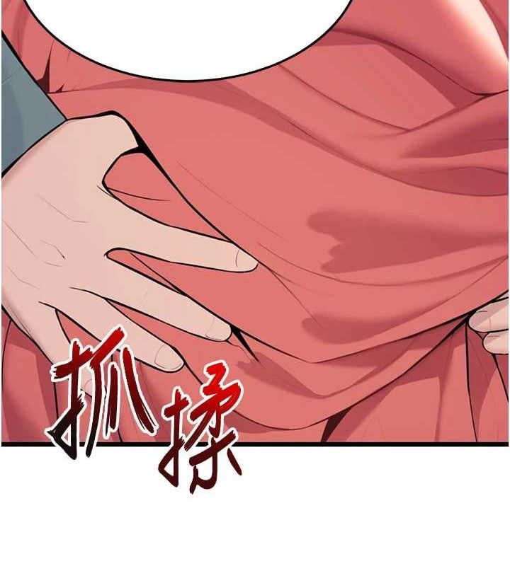 第41话-「举」事当前，爱战昏阳 - 第156.jpg页