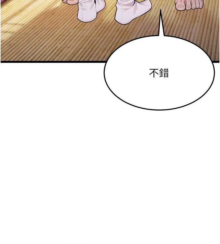 第41话-「举」事当前，爱战昏阳 - 第163.jpg页