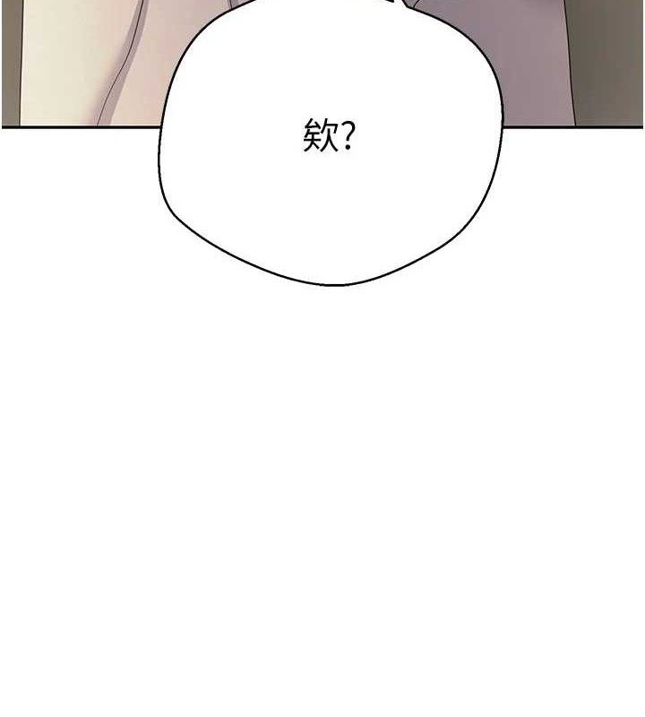 第23话-再也忍不住了♥ - 第11.jpg页