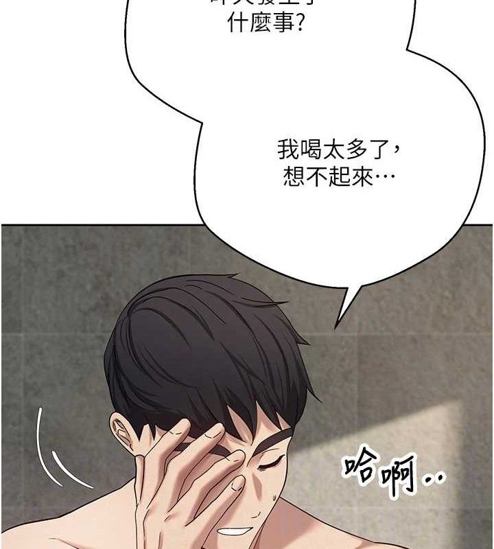 第23话-再也忍不住了♥ - 第19.jpg页