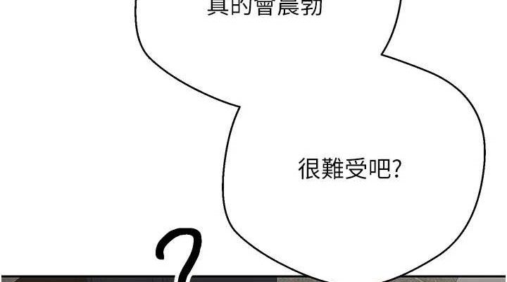 第23话-再也忍不住了♥ - 第38.jpg页