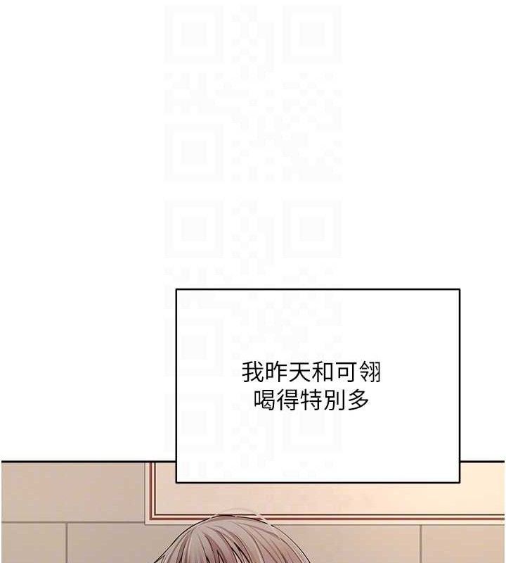 第23话-再也忍不住了♥ - 第48.jpg页
