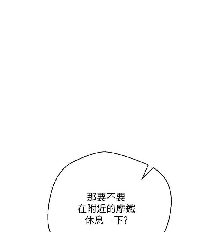 第23话-再也忍不住了♥ - 第55.jpg页