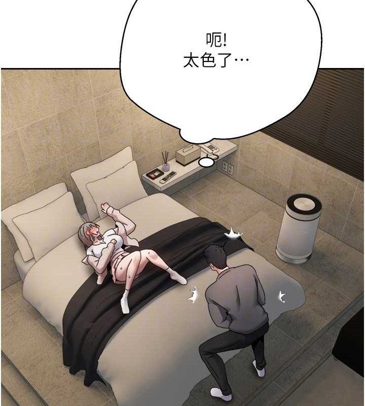 第23话-再也忍不住了♥ - 第62.jpg页