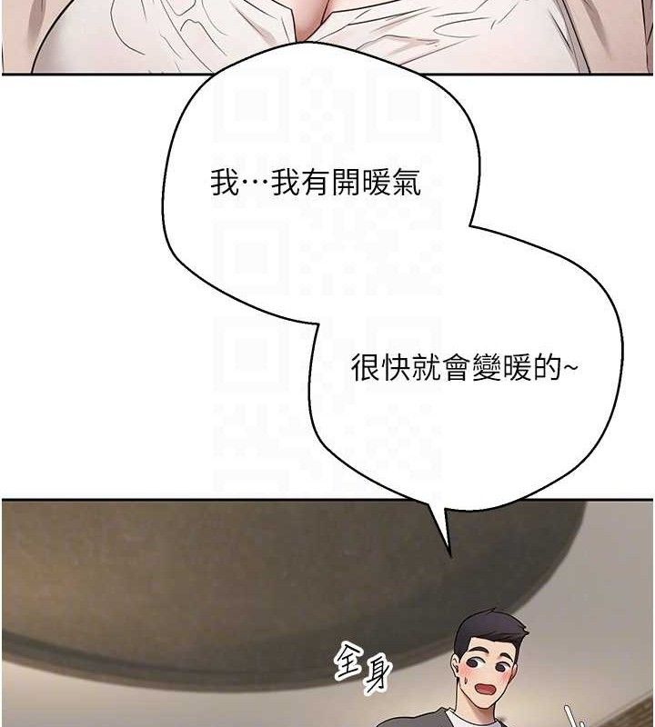 第23话-再也忍不住了♥ - 第71.jpg页