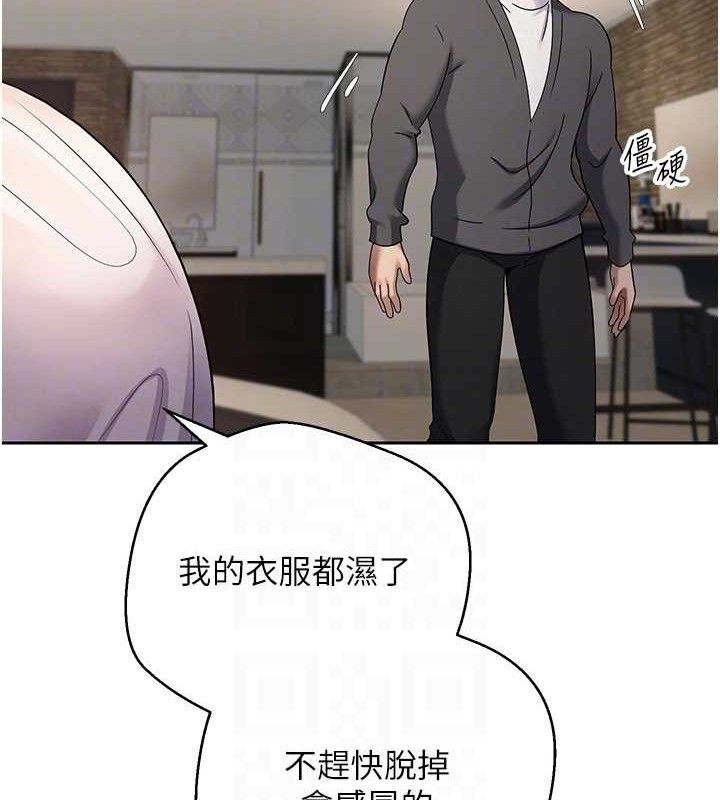 第23话-再也忍不住了♥ - 第72.jpg页