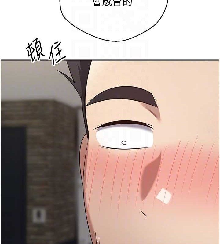 第23话-再也忍不住了♥ - 第73.jpg页