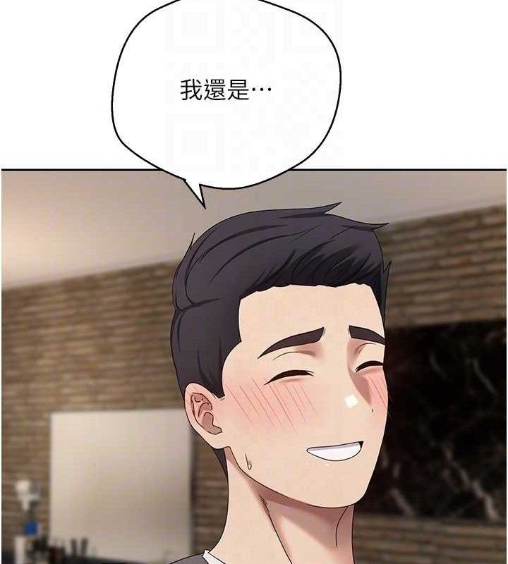第23话-再也忍不住了♥ - 第86.jpg页