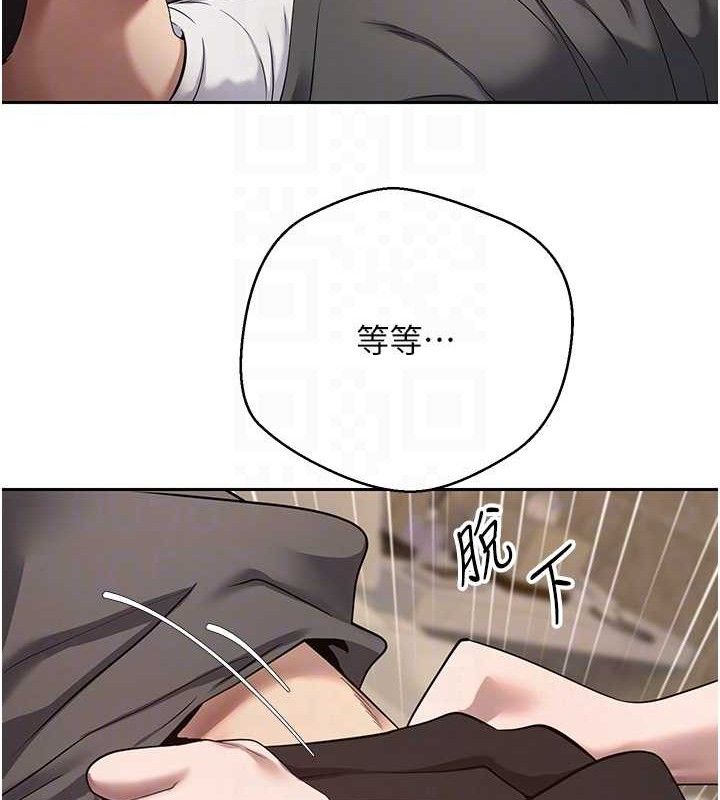 第23话-再也忍不住了♥ - 第92.jpg页