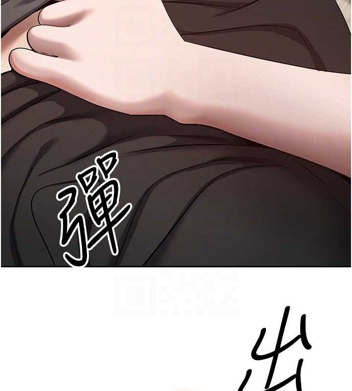 第23话-再也忍不住了♥ - 第93.jpg页