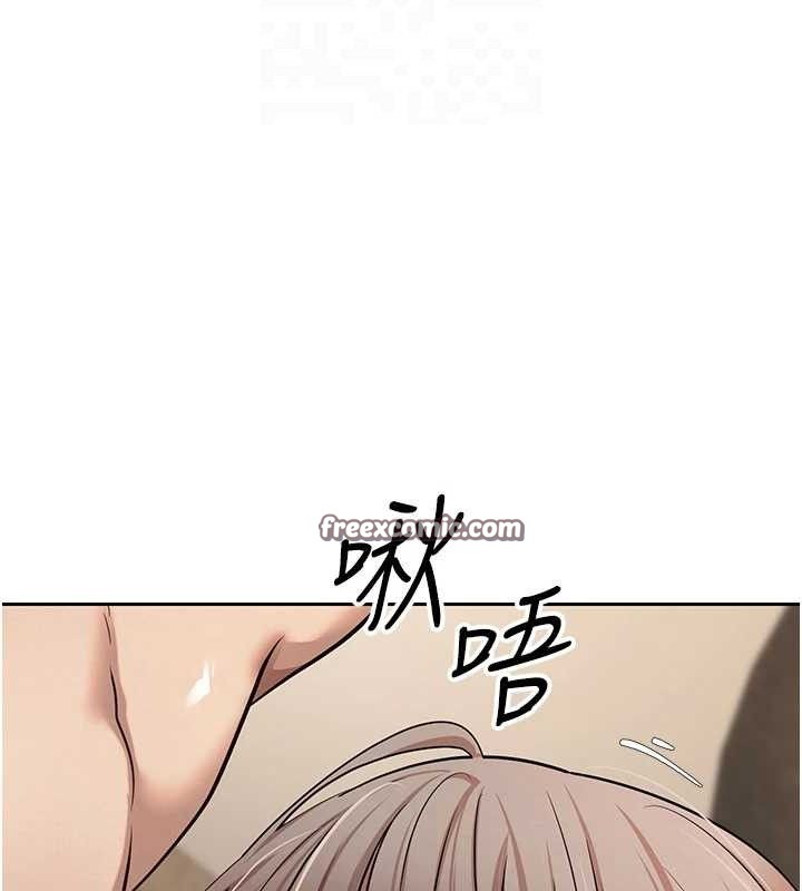 第23话-再也忍不住了♥ - 第105.jpg页