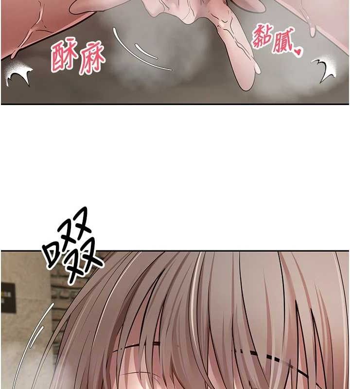 第23话-再也忍不住了♥ - 第108.jpg页