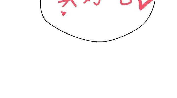 第23话-再也忍不住了♥ - 第114.jpg页