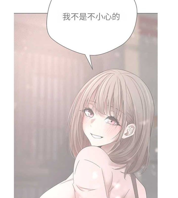 第23话-再也忍不住了♥ - 第118.jpg页