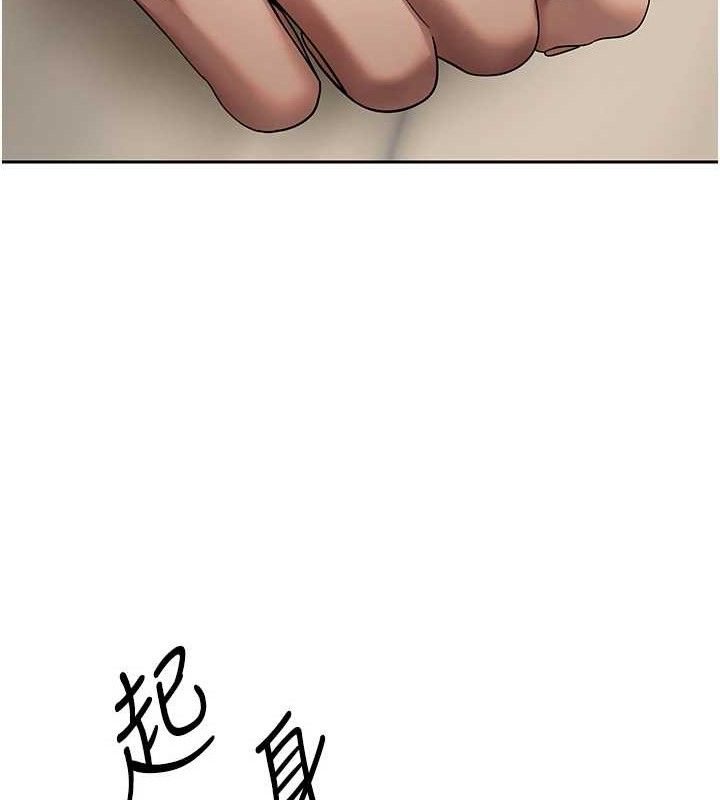第23话-再也忍不住了♥ - 第121.jpg页
