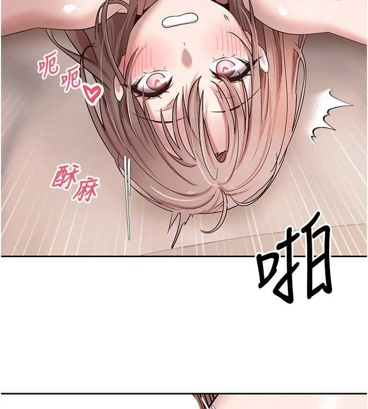 第23话-再也忍不住了♥ - 第130.jpg页