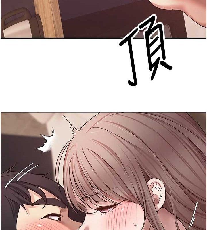 第23话-再也忍不住了♥ - 第137.jpg页