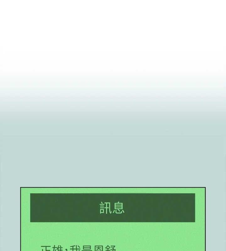 第75话-野战绝佳秘境 - 第1.jpg页