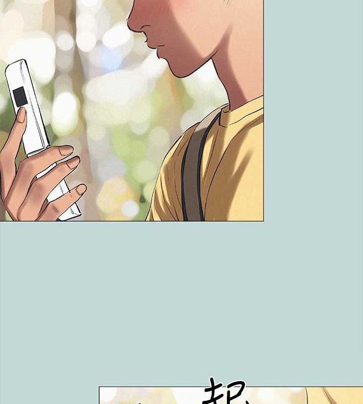 第75话-野战绝佳秘境 - 第3.jpg页