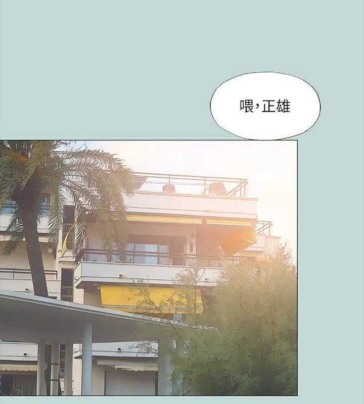 第75话-野战绝佳秘境 - 第5.jpg页
