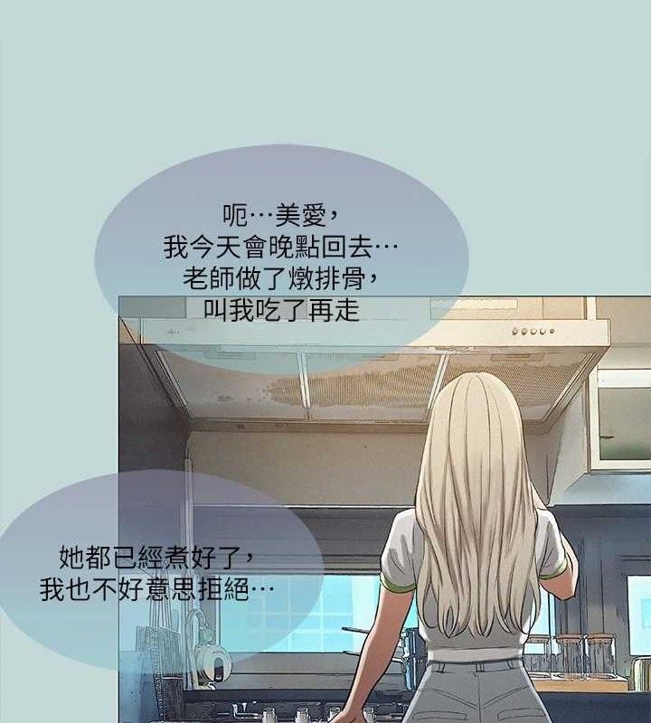 第75话-野战绝佳秘境 - 第6.jpg页