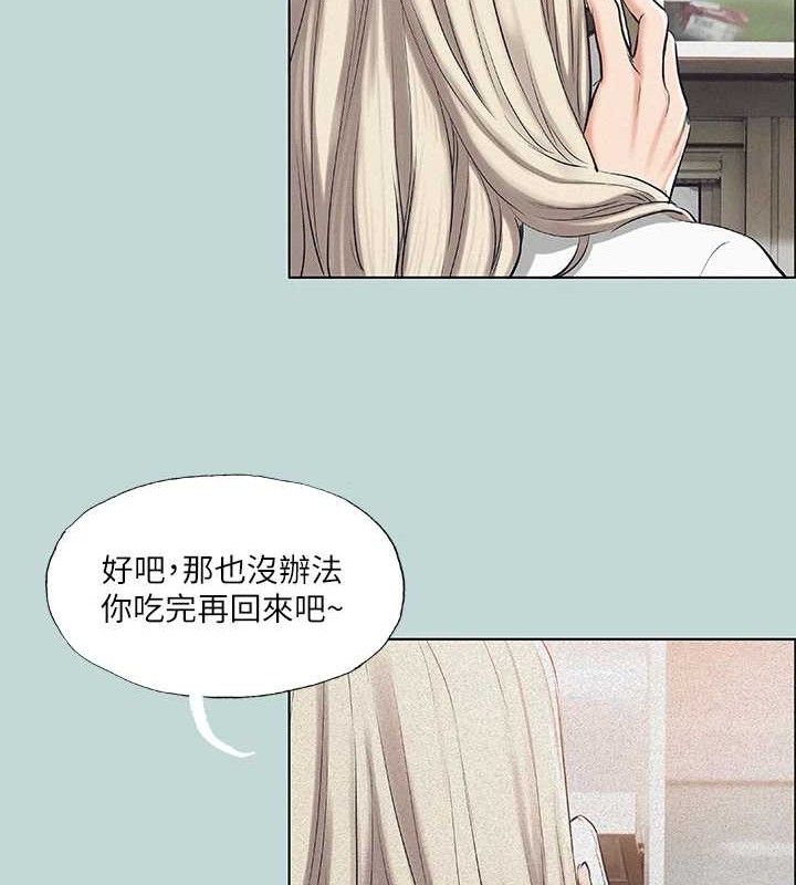 第75话-野战绝佳秘境 - 第8.jpg页