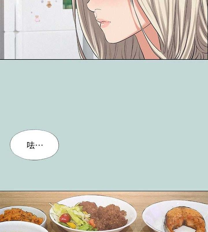 第75话-野战绝佳秘境 - 第11.jpg页