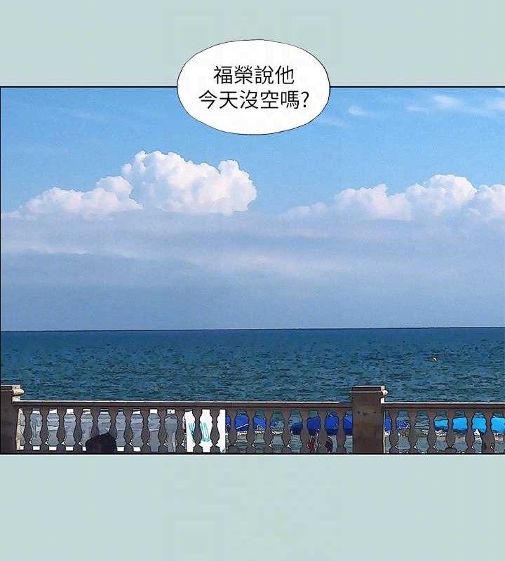 第75话-野战绝佳秘境 - 第18.jpg页