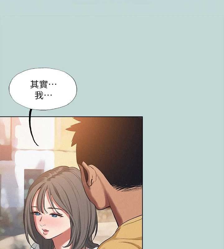 第75话-野战绝佳秘境 - 第19.jpg页