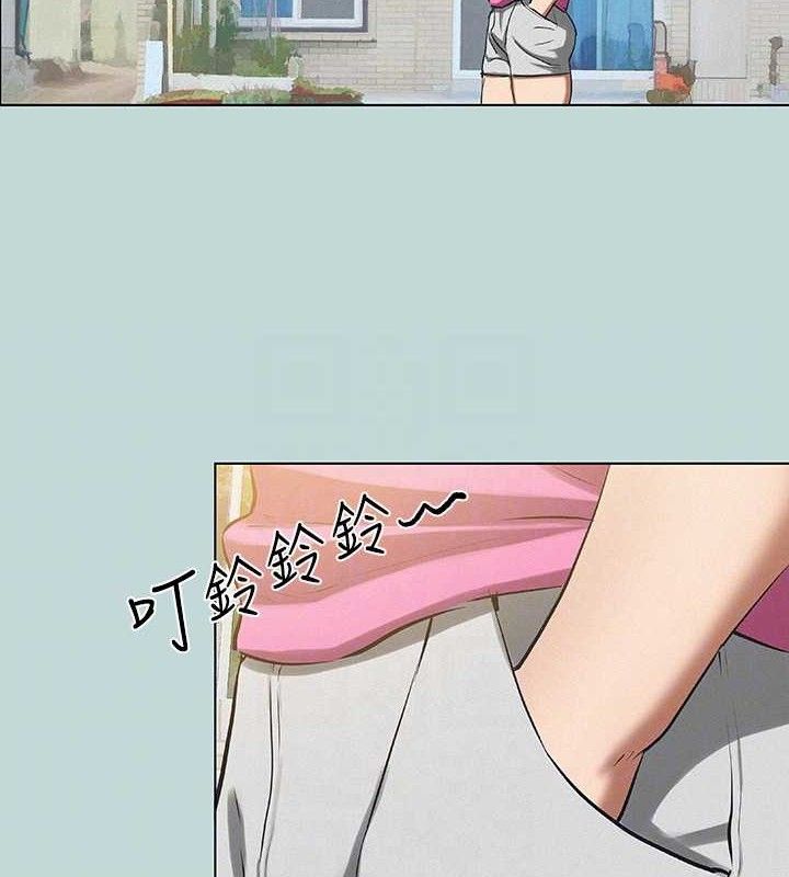 第75话-野战绝佳秘境 - 第29.jpg页