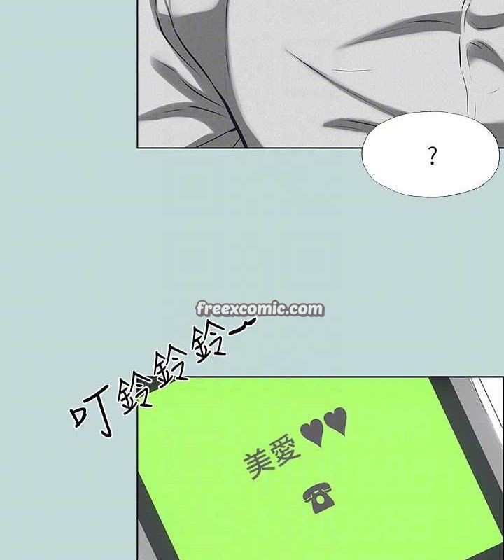 第75话-野战绝佳秘境 - 第30.jpg页