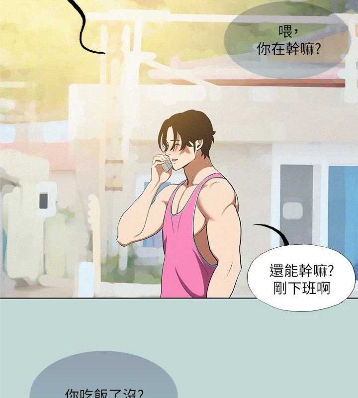 第75话-野战绝佳秘境 - 第33.jpg页